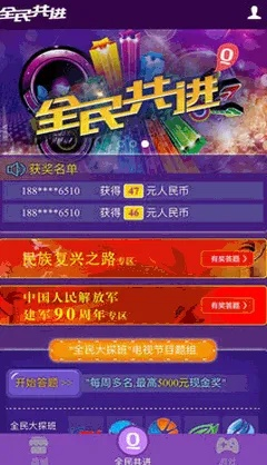 660678王中王免费提供护栏|探索神秘文化之旅_先锋版MIixue.0.540