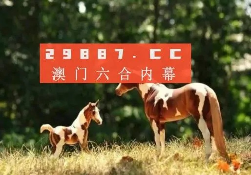 新澳门平特一肖100准|深度探索未来生活新趋势_WP版.9.114