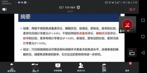 澳门内部绝密消息网站资料|最新分析解释落实_C版.8.239