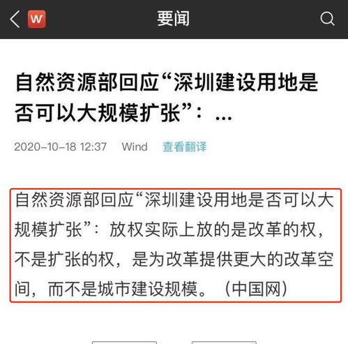 澳门内部绝密消息网站资料|最新分析解释落实_C版.8.239