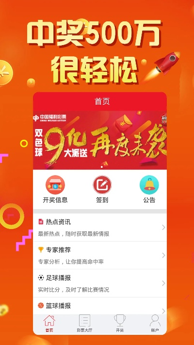 大众网十码期期必中方法|探索神秘的夜空与星辰_D版.8.901