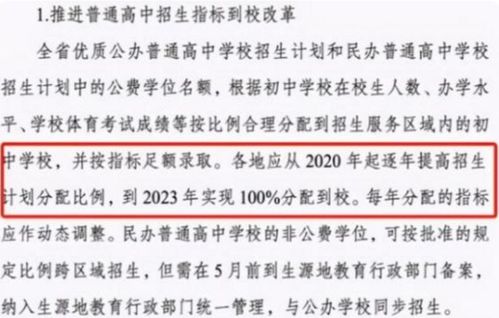 2023澳门六今晚开奖结果出来|实践经验解释落实_冰爽款.4.574