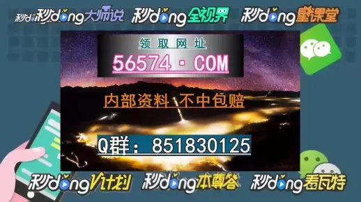 澳门一肖一码必须中奖吗|新趋势下的投资攻略与机遇_创新版IOS.7.522