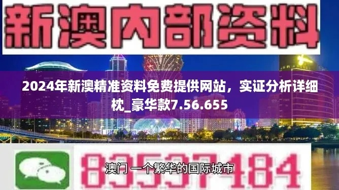 2024新奥历史开奖记录79期|深入研究解释落实_速成款.9.848