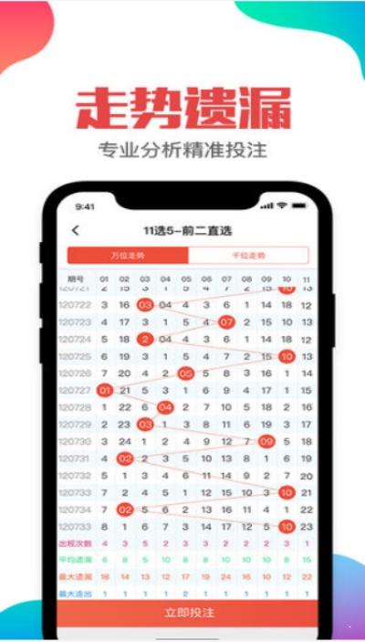 新澳四肖期期准免费资料大全|探索人生的无限可能_试玩版.1.687