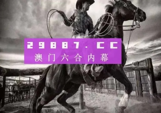 新澳门特马免费大全|系统研究解释落实_潮流版.8.817