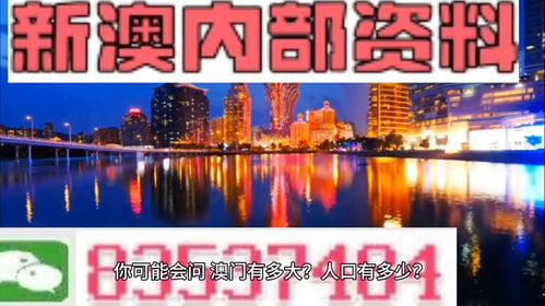 澳门马报精准12生肖2024年|探寻城市中的隐秘美景_管控版.4.885