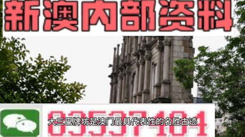 澳门马报精准12生肖2024年|探寻城市中的隐秘美景_管控版.4.885