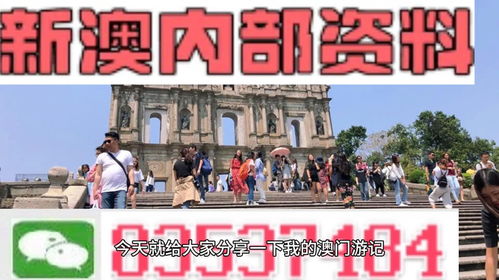 澳门马报精准12生肖2024年|探寻城市中的隐秘美景_管控版.4.885