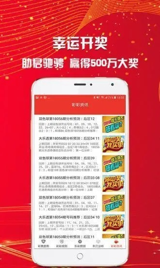 二四六天天有好彩资料免费资料大全|探讨2024年的新方法与趋势_感受款.3.586