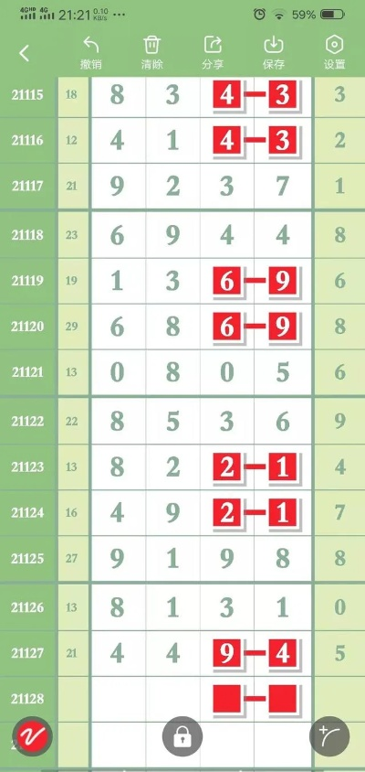 494949今晚最快开奖结果2023|全面数据应用分析_AR版.7.640