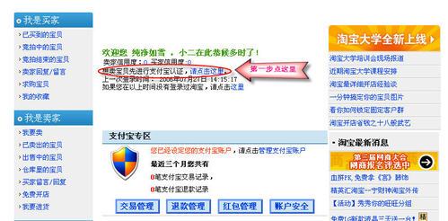 澳门会员内部资料网站|最新热门解答落实_清新集.4.507