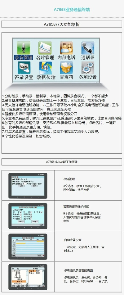 7777788888精准新传真软件功能|诠释解析落实_冒险版WSAP.9.169