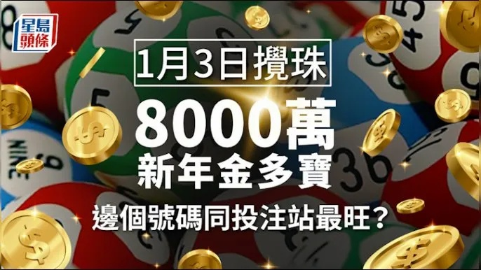 2024年新澳门天天彩资料免费大全|新趋势下的投资攻略与机遇_长期品.2.845