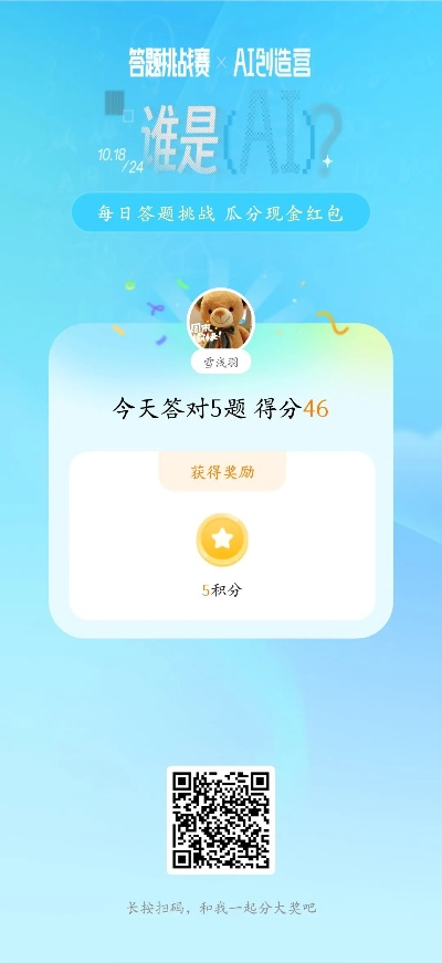 最难一肖一码100%噢|发现未知世界的奇妙旅程_android.7.121