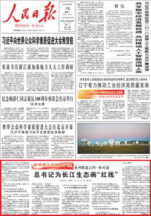 黄大仙精选一肖一码资料|系统分析解释落实_开发品.4.706