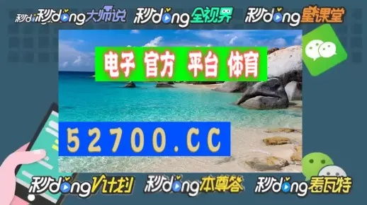 澳门一肖一码一必中一肖同舟前进|权威研究解释落实_显示款.1.318