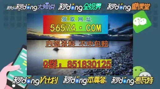 澳门一肖一码一必中一肖同舟前进|权威研究解释落实_显示款.1.318