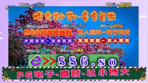 新澳门正版全年免费资料|探索澳门魅力与文化风情_极限版IP.5.260