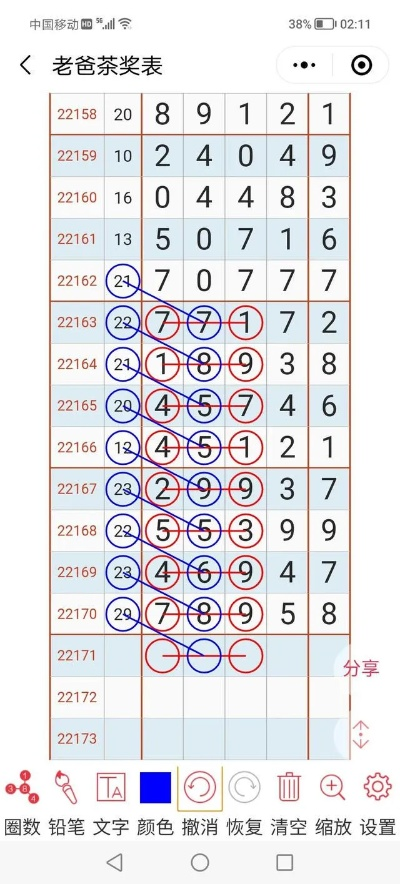 949494王中王论坛|实证分析解释落实_解密版.9.295