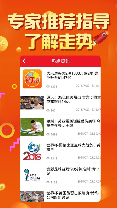 949494王中王论坛|实证分析解释落实_解密版.9.295