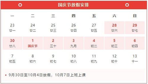 2024年正版资料免费大全北单|专业研究解释落实_精英版.0.615