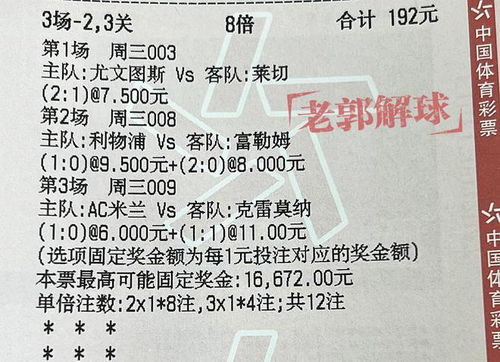 老澳门特马今晚开奖|实践解答解释落实_开发版.9.247