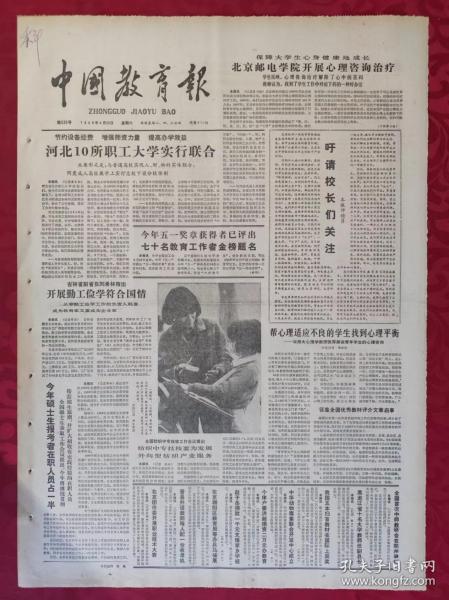 老澳门特马今晚开奖|实践解答解释落实_开发版.9.247