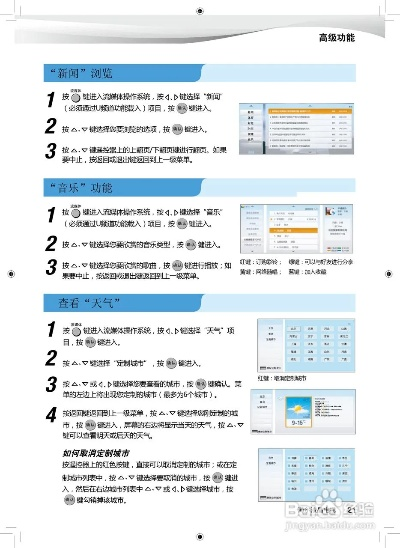 7777788888精准新传真使用方法|统计解答解释落实_创新版Hdd.3.770