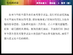 新奥长期免费资料大全|热点问题的深入讨论与解答_显示型.5.100