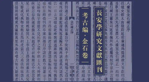 刘伯温6374cm资料刘伯温一|前沿研究解释落实_尊享版.2.954