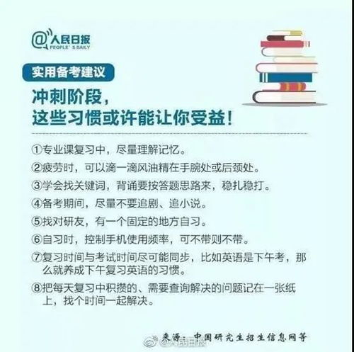 澳门7175资讯天机泄密|把握核心问题的解答与落实_优选版.3.801