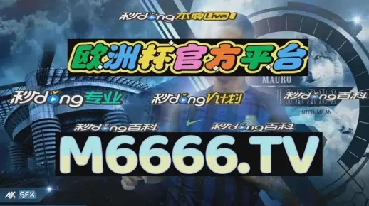 2o24澳门天天开好彩大全|探索未来科技无限可能_探险版.2.202