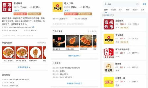 王中王的四不像图片|专家解答解释落实_体育版.3.384