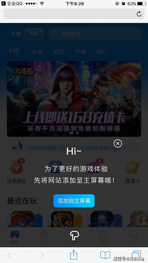 香港正版资料免费大全年软件介绍|探索神秘文化之旅_旗舰版IOS.6.108