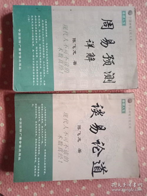 刘伯温四肖资料免费公开|预测分析解释落实_优惠版.3.935
