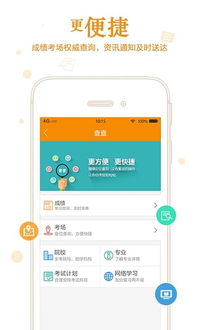 7777888888精准新管家|标准化流程评估_潮流版.1.877