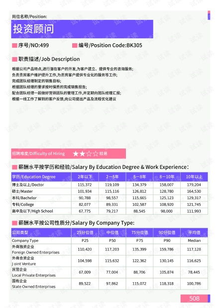 澳门彩历史开奖数据查询|综合解答解释落实_投资版.0.857