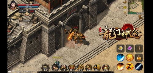 2024澳门免费最精准龙门|探索人生的无限可能_游戏版3.224