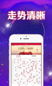 二四六天天彩免费资料与公开资料|奇妙探索科技新趋势_超强版.8.801