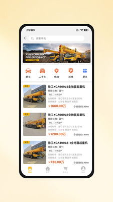 4949澳门正版资料大全App|探索新机遇的未来之路_工具包.2.50
