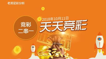 新澳2024天天正版资料大全|探秘澳门独特魅力与文化_纪念版.0.916