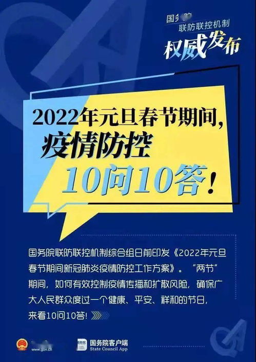 新奥最准免费资料大全|最新正品解答落实_过度集.3.602