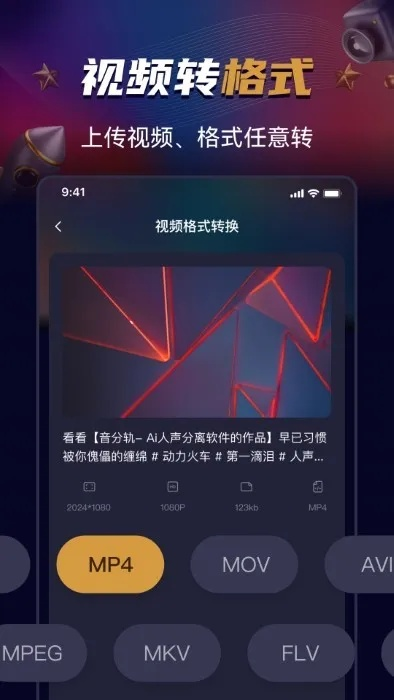 2024澳门天天开彩大全|智能科技助你生活更便捷_精简版IOS.6.502