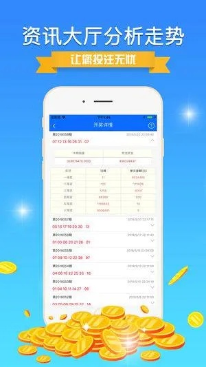 249944cc天彩944cc使用方法|实时解答解释落实_快捷版.4.197