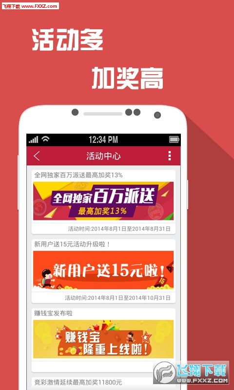 二四六天天彩资料大全网最新600|实践数据解释落实_冒险版WSAP.9.169