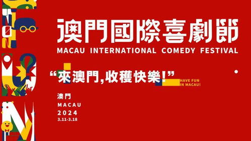 2024澳门天天六开好彩|探索新机遇的未来之路_应用集.6.917