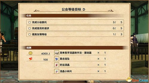 看今期四不像图今晚正版|可靠解答解释落实_3DM6.837