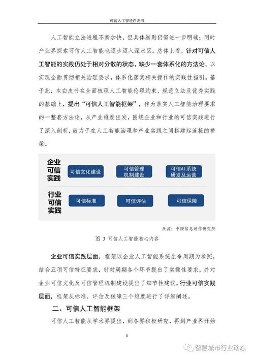 新澳门开奖结果开奖号码查询表|可靠数据解释落实_FHD集.5.860