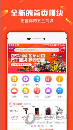 管家婆一码一肖100中奖|专家解析解释落实_实况款.3.528